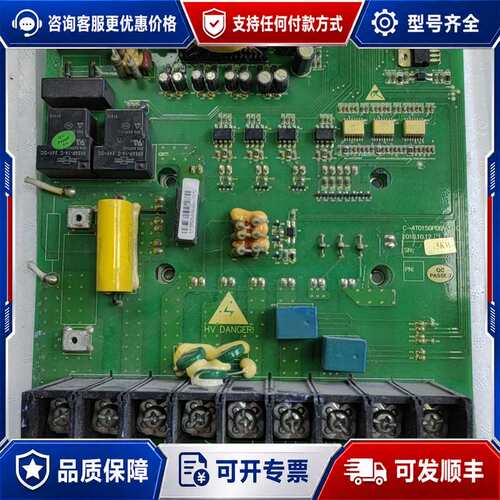 议价机变频器15W驱动板板C-4T0150PDBV3.0.0带可维修