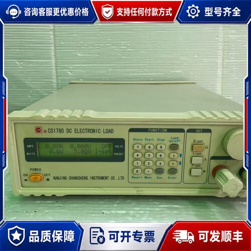 议价长盛CS1780直流电子负载仪 150W直流电子负载仪可维修