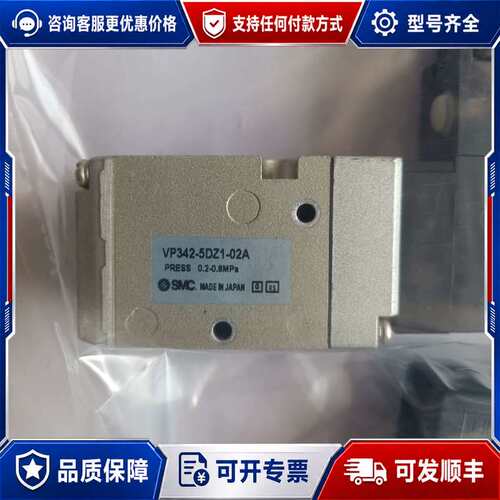 议价 电磁阀VP342/VP342R/VP342V/可维修