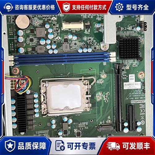 议价研华ADHNTECH，AIMB-308、Rev.A1工控主板可维修