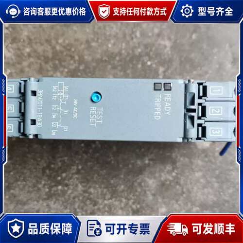 议价3RN2011-1BA30热敏电阻继电器 ，件，成可维修