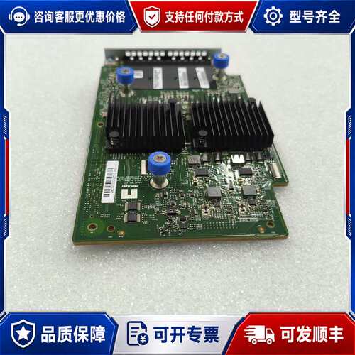 议价110-00695 111-04232 NETAPP A70可维修