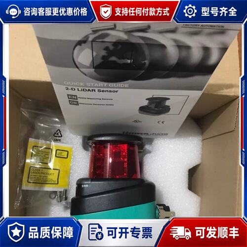 议价倍加福OMD30M-R2000-B23-V1V1D-HD-1可维修