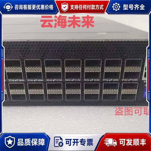 议价Mellanox/迈络思 SN4600C MSN4600-C可维修