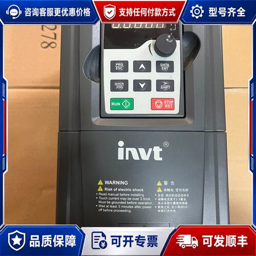 议价英威腾GD200-5R5G/7R5P-4 5.5/7.5KW可维修