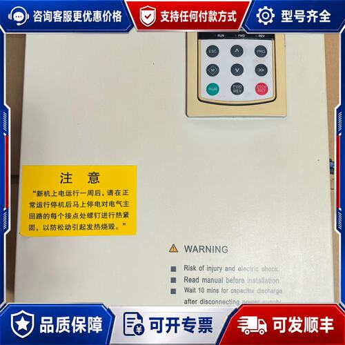议价蓝海华腾V5-H-4T22GA/30LA-HQ可维修