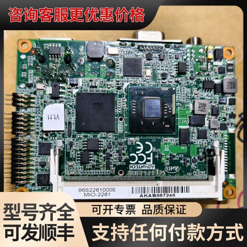 议价研华主板MIO-2263工控主板。可维修