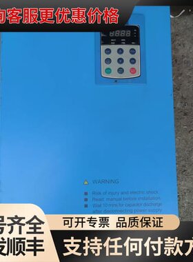 议价蓝海华腾V5-H-4T37GA/45LA-DM02可维修