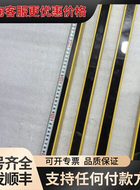 议价Senview安全光栅SF4N-X20N28 3M，可维修