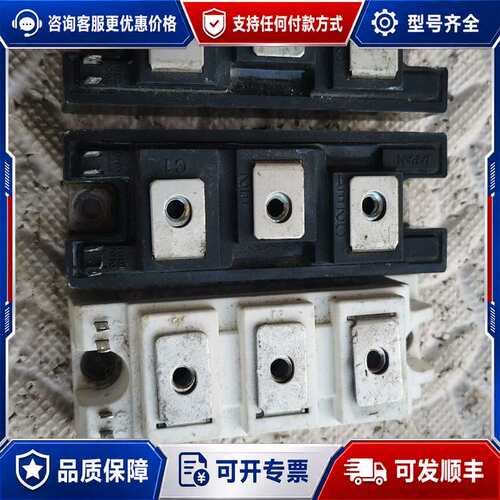 议价模块MG75Q2YS50两个可维修