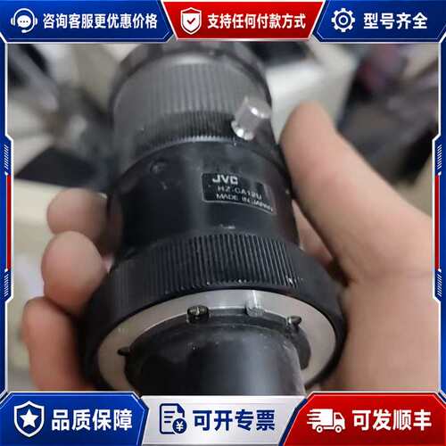 议价jvc ca12u可维修