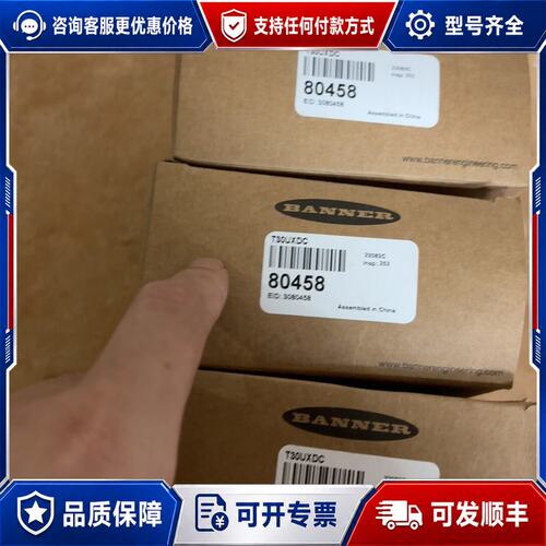 议价T30UXDC可维修