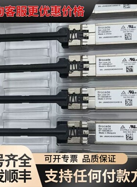 议价博科57-1000485-01 32G光模块可维修