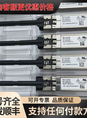 议价博科57-1000485-01 32G光模块可维修