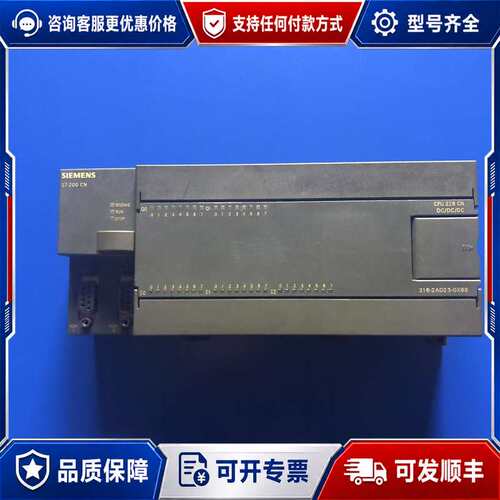 议价6ES7 216-2AD23-0XB8可维修