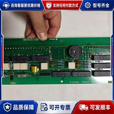 议价TERASAKI ESZ-215，OPERATING PAN可维修