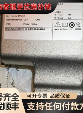 议价科隆KROHNE BATCHFLUX 5500 C 德国科隆可维修