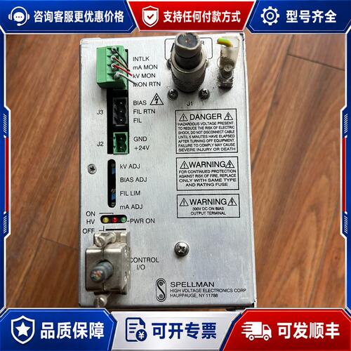 议价SpeIIman斯曼电源 XRM65P50X3421高压电源可维修