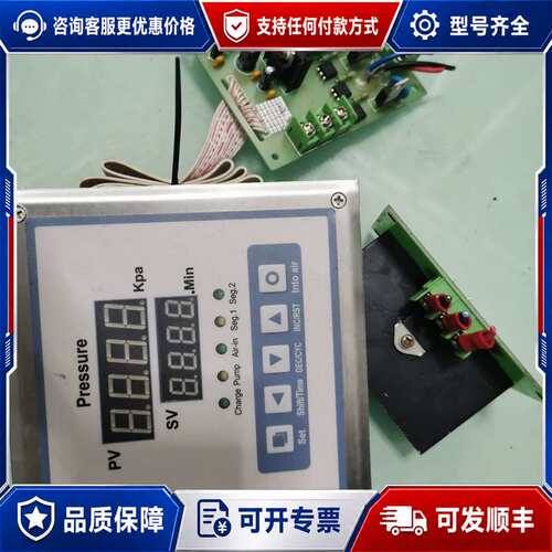 议价压力控制器ZKDS-E2003，压力控制板，实物如图所示，二可维修