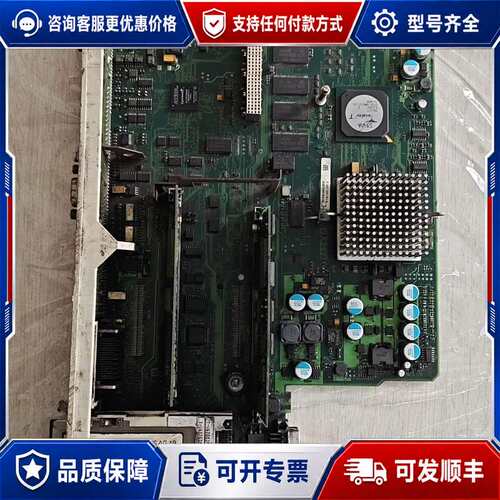 议价NCU主板，型号6FC5357-0BB24-0AA0可维修