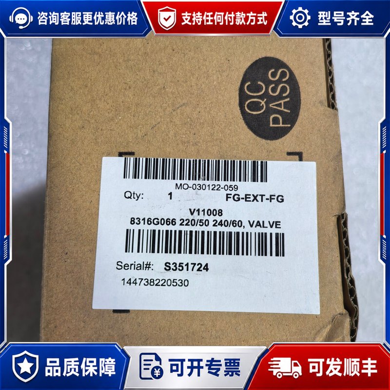 议价ASCO电磁阀型号8316G066电压220/50 24可维修图片