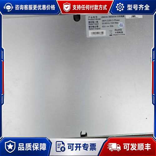 议价激光电源LB602A-380S65M，输入380Y/220V可维修