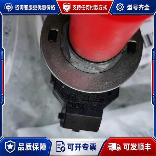 议价HYDRAFORCE海德福斯PCL-10（线圈4305624可维修