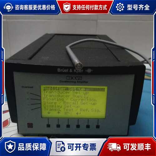 议价Bruel&Kjaer Type4938和Type2690功可维修