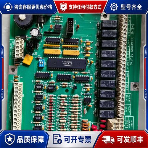 议价油雾探测板升级44782-K183可维修