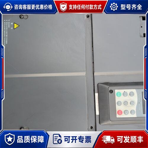 议价汇川变频器：MD320NT18.5G可维修