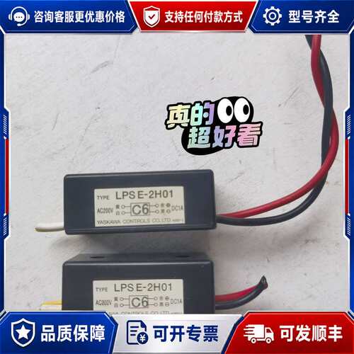 议价安川机器人专用整流器 LPSE-2H01可维修