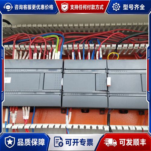议价合信PLC CPU H224主机 CTH2 214-1BD3可维修