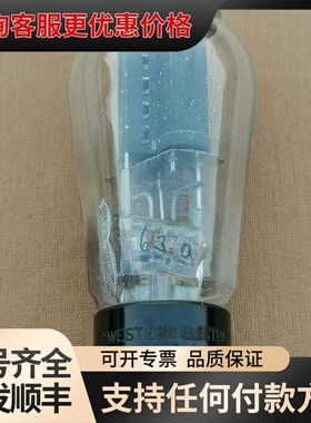 议价西电301A汞气整流管，可维修