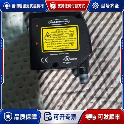 议价邦纳BANNER激光测距传感器，型号LTF12KC2LD可维修