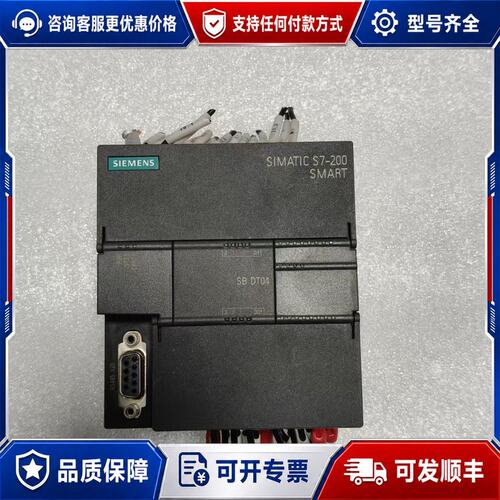 议价西门子S7-200 SMART系列PLC CPU模块型号6可维修