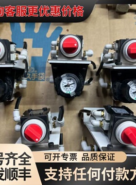 议价手控阀机械阀VM151-01-35RA红色，ARG可维修