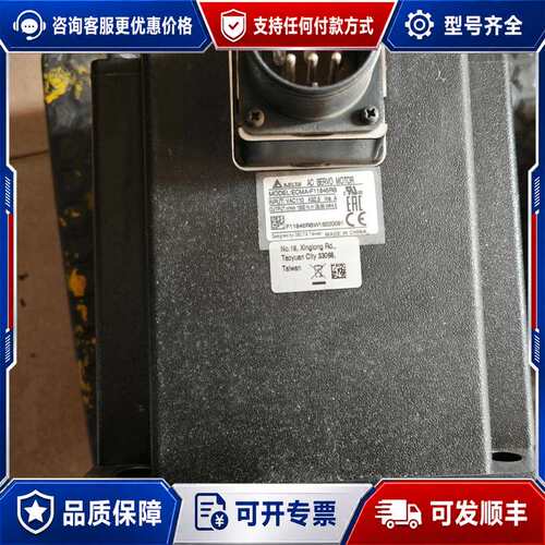 议价台达伺服电机ECMA-F11845RS 4.5KW可维修