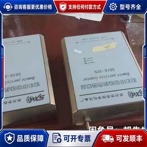 议价SKW3016-3PN脉冲计数器可维修
