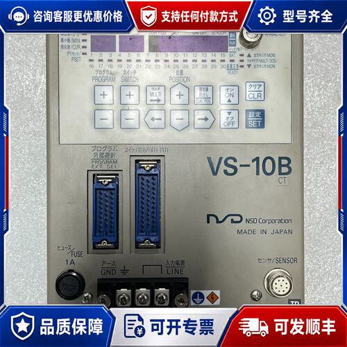 议价角度控制器 VS-10B-UNNP-0-1.1-CT 现可维修