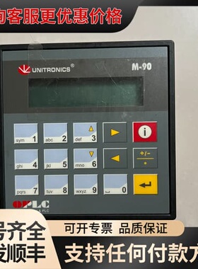 议价以色列UTROCS控制器OPLC M-90可维修