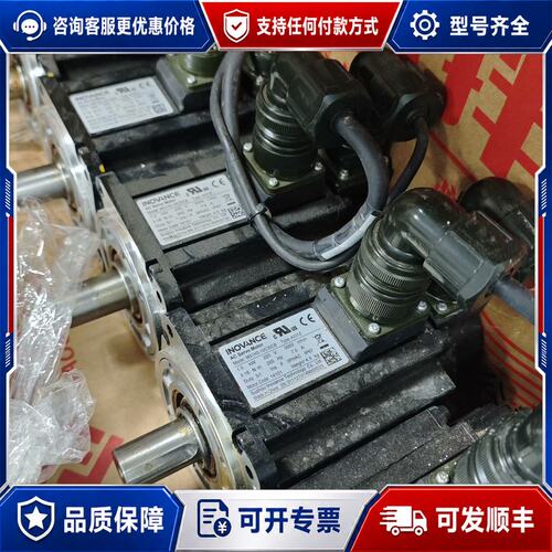 议价汇川伺服电机MS1H2-10C30CB-A331Z带编码器可维修