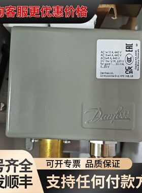 议价丹佛斯压力开关KPS35+060-310566可维修