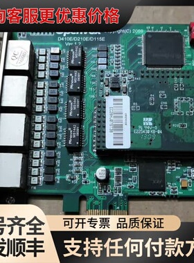 议价 openvox D115E/D210E/D410E v可维修