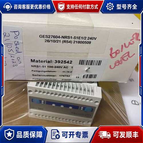 议价GESTRA 模块NRS1-50 100-240VAC模块可维修