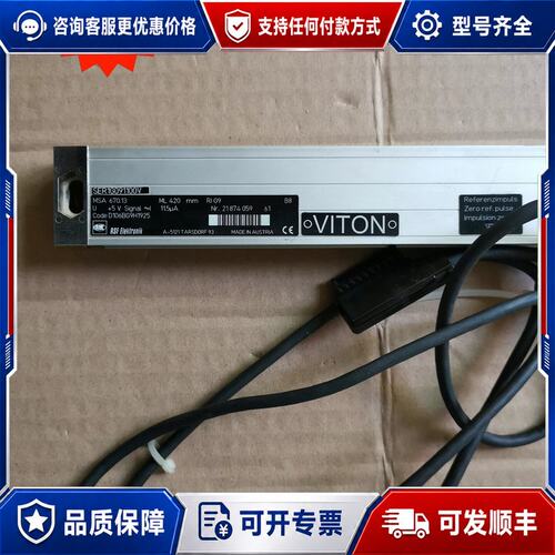 议价RSF光栅尺 MSA670.13 ML420mm可维修