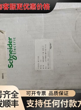 议价VX4BT900200，Schneider Electric可维修