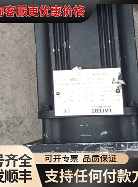 议价LAFERT拉法特伺服电机，型号B6306Z-02311/A可维修