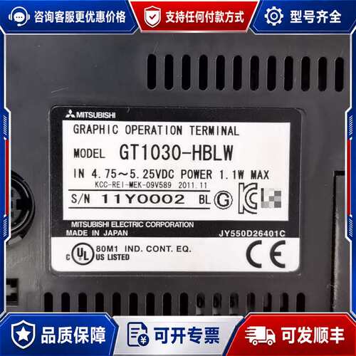 议价GT1030-HBLW触摸屏，，型号GT1030可维修