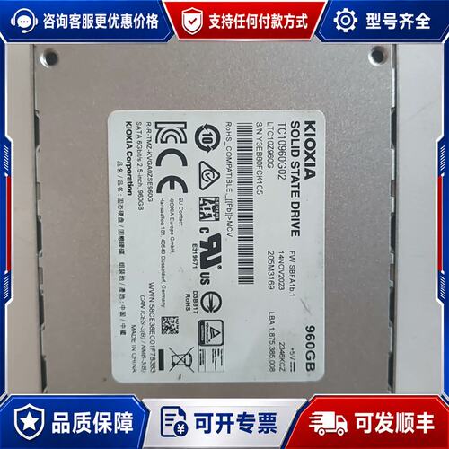 议价KIOXIA EXCERIA 960GB 2.5寸SATA固可维修