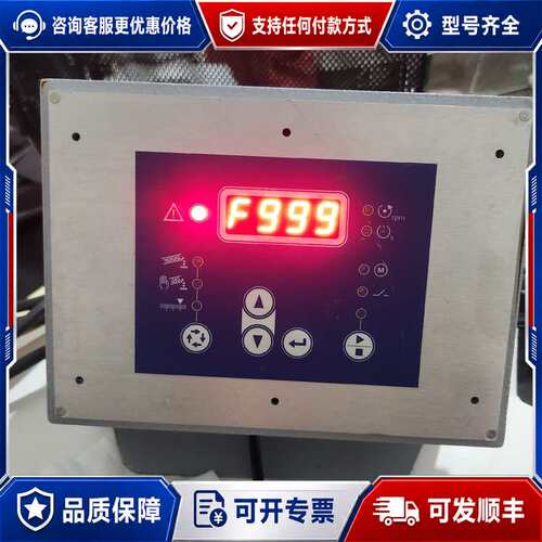 议价MOTAN VOLU MC IEC 61439-1，实可维修